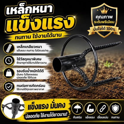 ขาตั้งร่มปักดิน 3 ขา เหล็กหนา ปรับล็อกได้ รุ่น Heavy Duty - Kevro