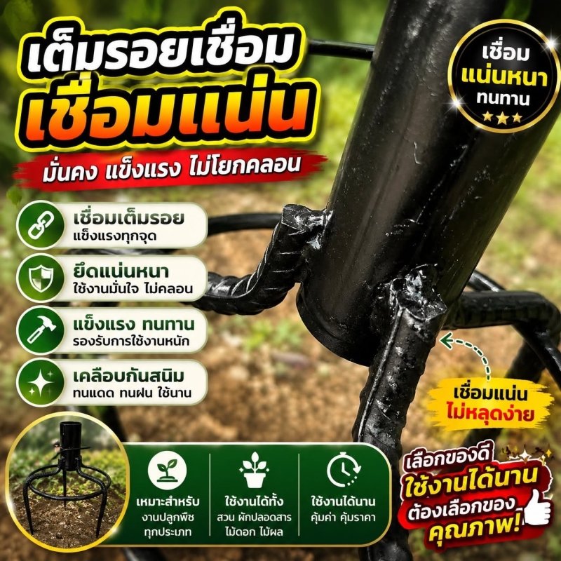 ขาตั้งร่มปักดิน 3 ขา เหล็กหนา ปรับล็อกได้ รุ่น Heavy Duty - Kevro