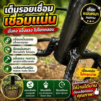 ขาตั้งร่มปักดิน 3 ขา เหล็กหนา ปรับล็อกได้ รุ่น Heavy Duty - Kevro
