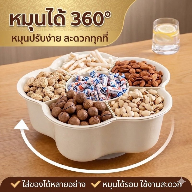 ถาดใส่อาหารหมุนได้ 360° 6 ช่อง ถาดหม้อไฟ ถาดแบ่งอาหาร ถาดชาบู ถาดใส่ของกิน หมุนได้ ล้างได้ - Kevro