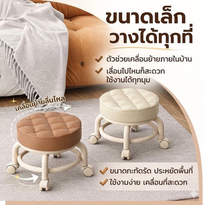 เก้าอี้ล้อเลื่อน 360° เบาะหนานุ่ม หมุนได้ รุ่น ComfortRoll - Kevro