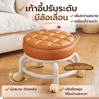 เก้าอี้ล้อเลื่อน 360° เบาะหนานุ่ม หมุนได้ รุ่น ComfortRoll - Kevro