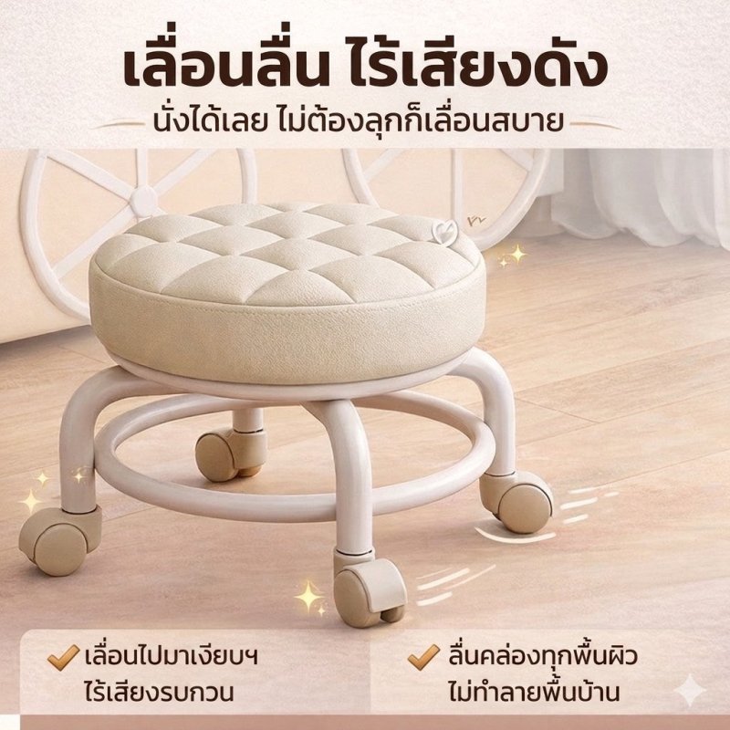 เก้าอี้ล้อเลื่อน 360° เบาะหนานุ่ม หมุนได้ รุ่น ComfortRoll - Kevro