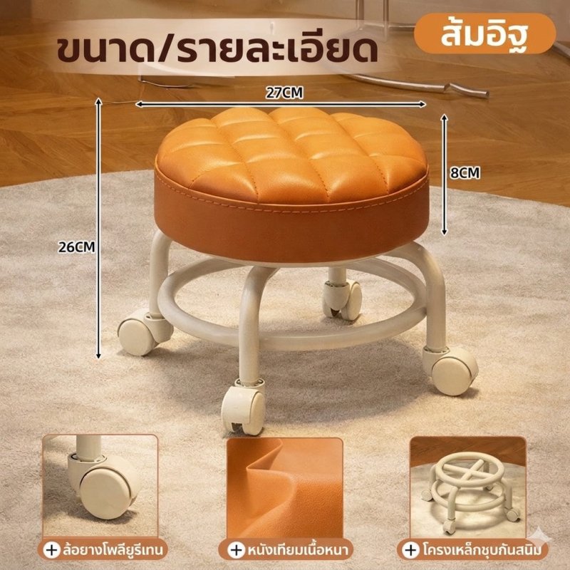 เก้าอี้ล้อเลื่อน 360° เบาะหนานุ่ม หมุนได้ รุ่น ComfortRoll - Kevro