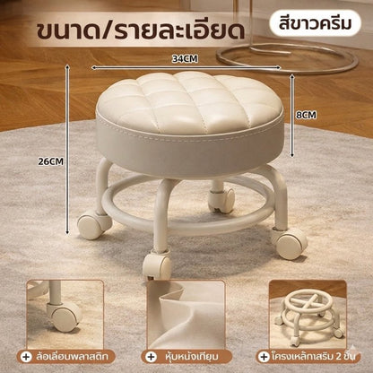 เก้าอี้ล้อเลื่อน 360° เบาะหนานุ่ม หมุนได้ รุ่น ComfortRoll - Kevro