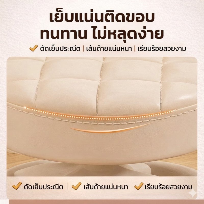 เก้าอี้ล้อเลื่อน 360° เบาะหนานุ่ม หมุนได้ รุ่น ComfortRoll - Kevro