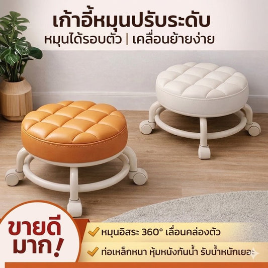 เก้าอี้ล้อเลื่อน 360° เบาะหนานุ่ม หมุนได้ รุ่น ComfortRoll - Kevro