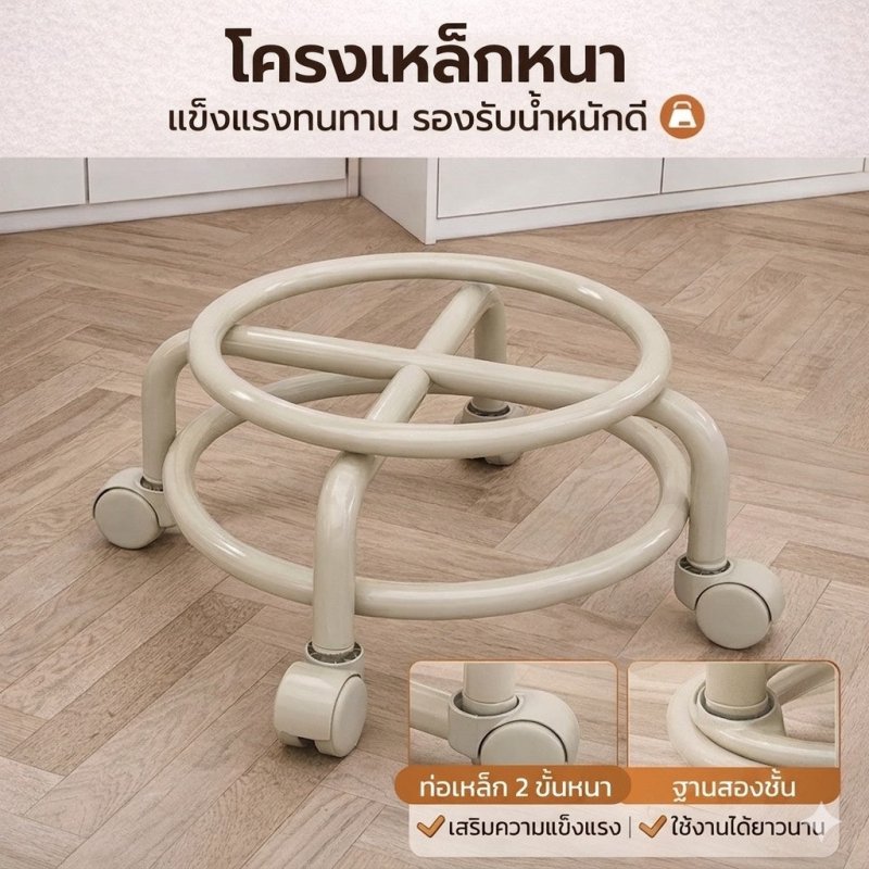 เก้าอี้ล้อเลื่อน 360° เบาะหนานุ่ม หมุนได้ รุ่น ComfortRoll - Kevro