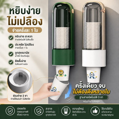 เครื่องกดแก้วอัตโนมัติ ติดผนัง - Kevro