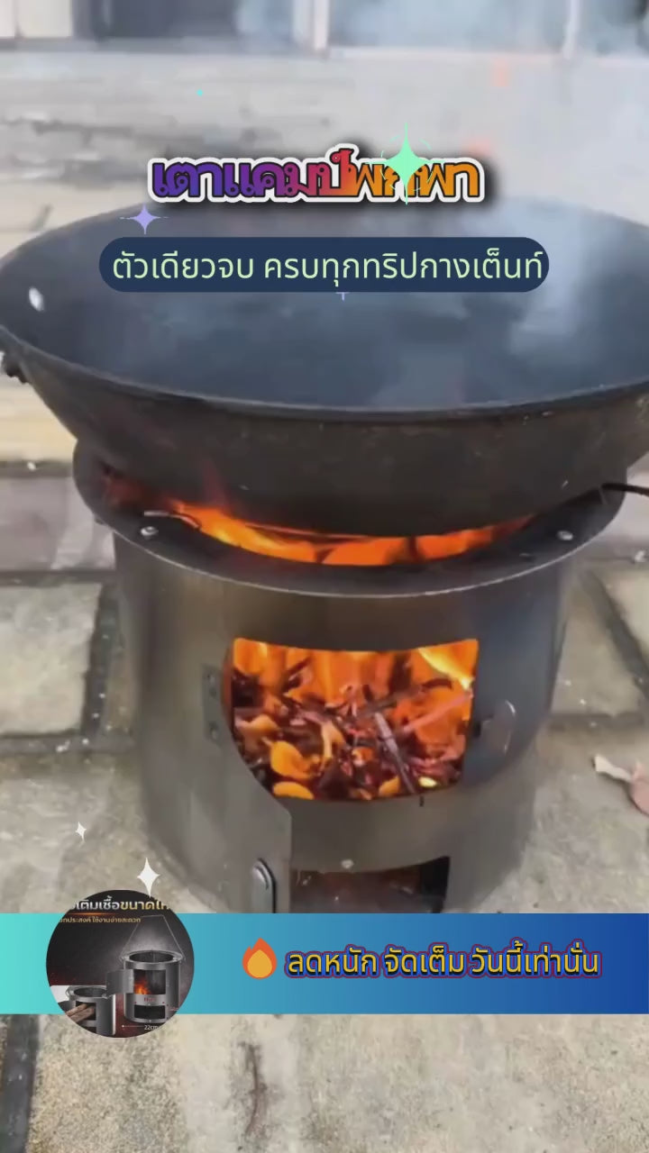 โหลดวิดีโอ: 