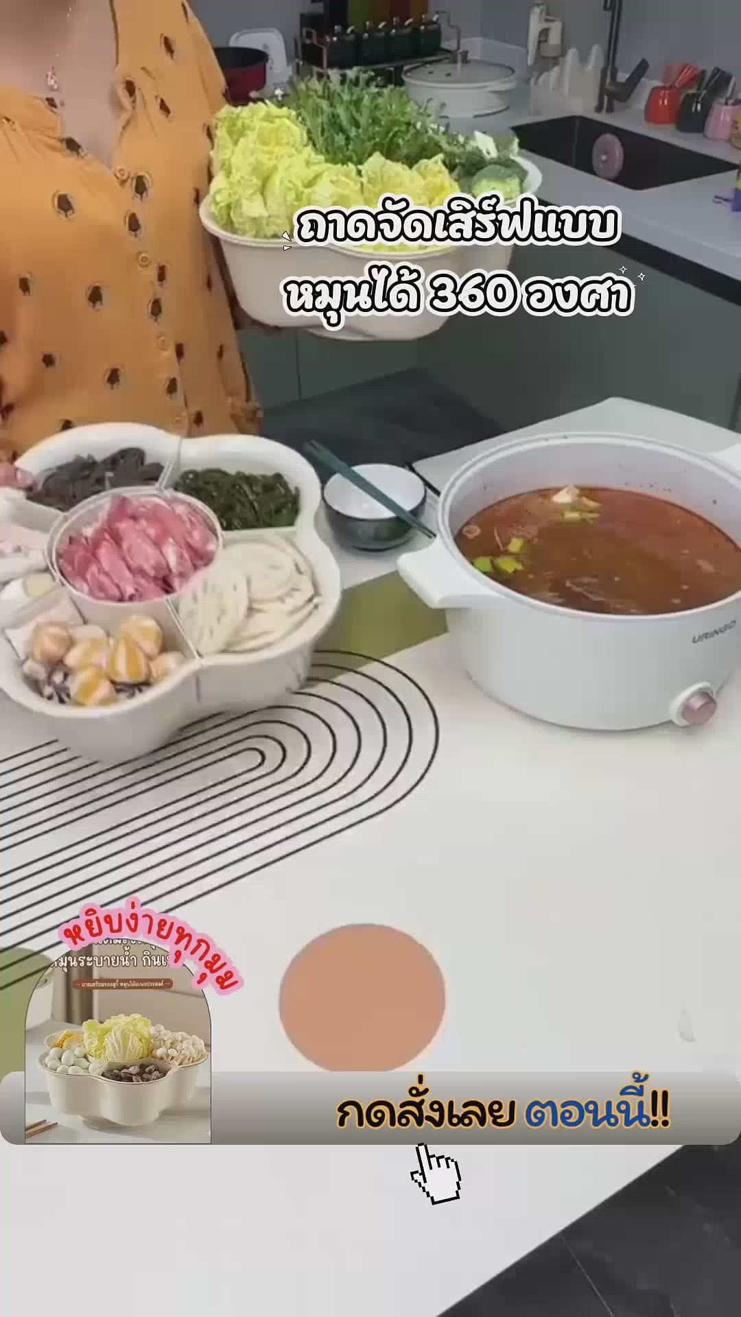 โหลดวิดีโอ: 