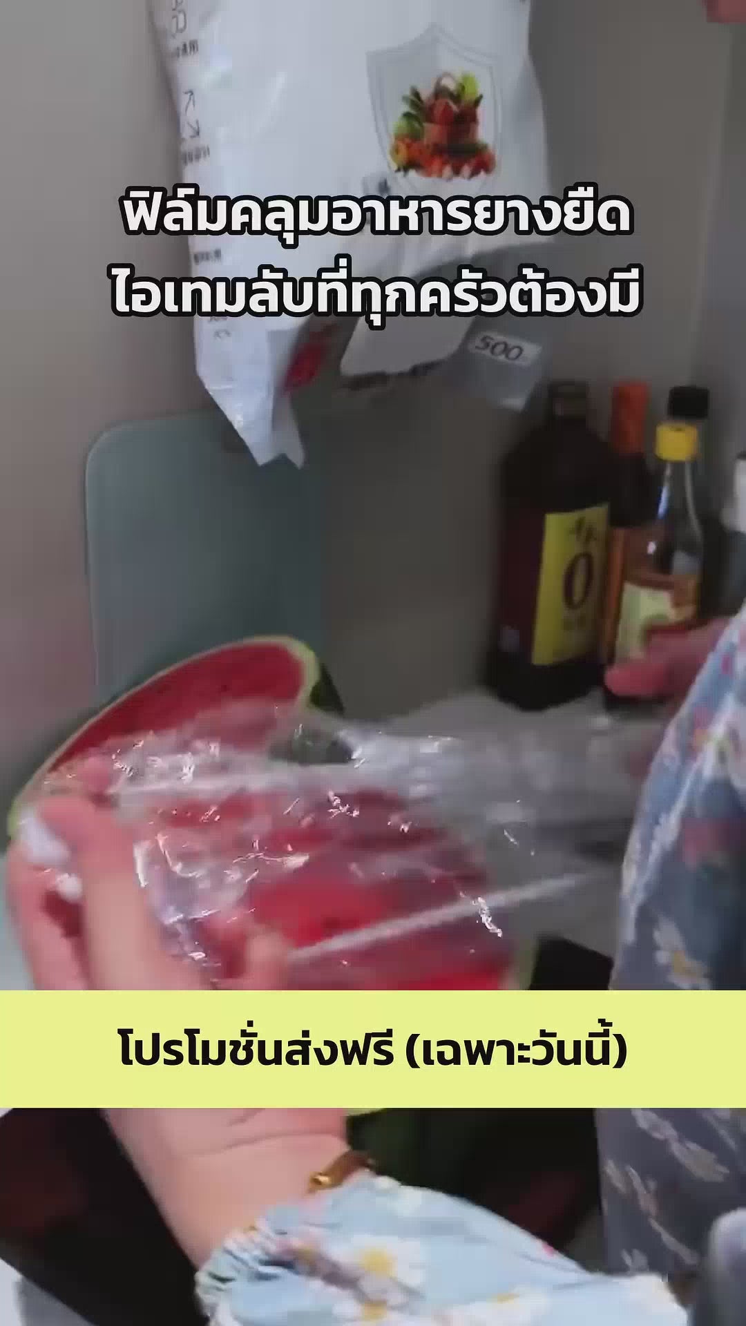 โหลดวิดีโอ: 